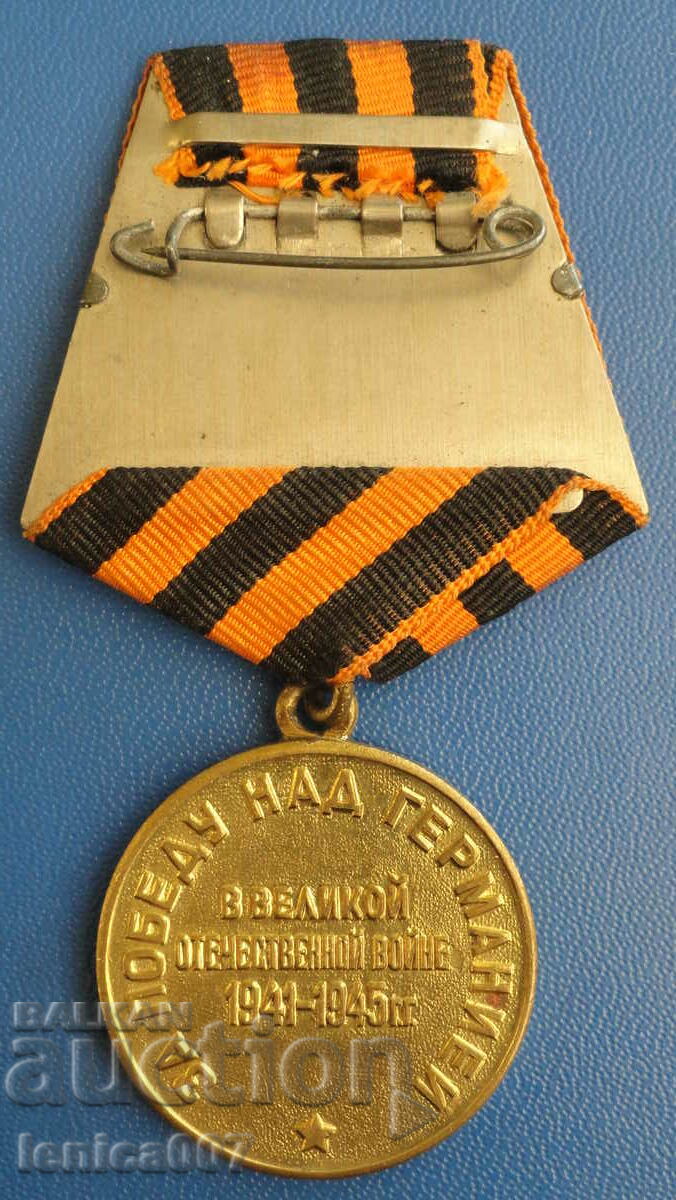 Delivery of Russia (USSR) - Order "For the Victory over Germany" Delivery of Russia (USSR) - Order "For the Victory over Germany"