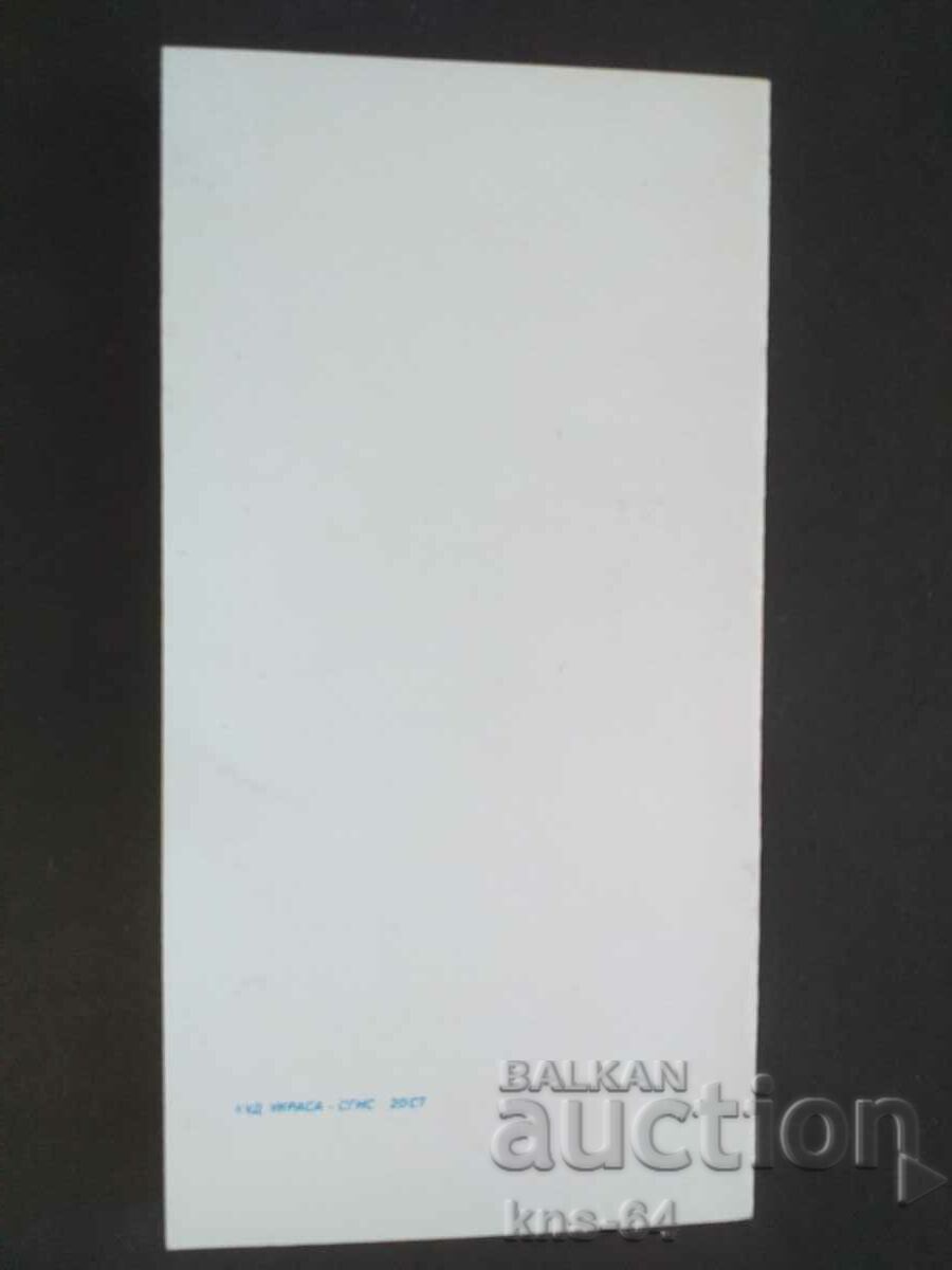 Auction CHNG Congratulations Auction CHNG Congratulations