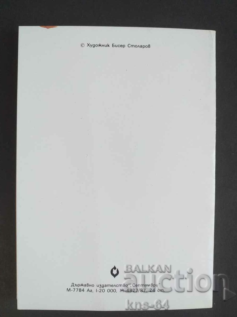 Auction CHNG Congratulations Auction CHNG Congratulations