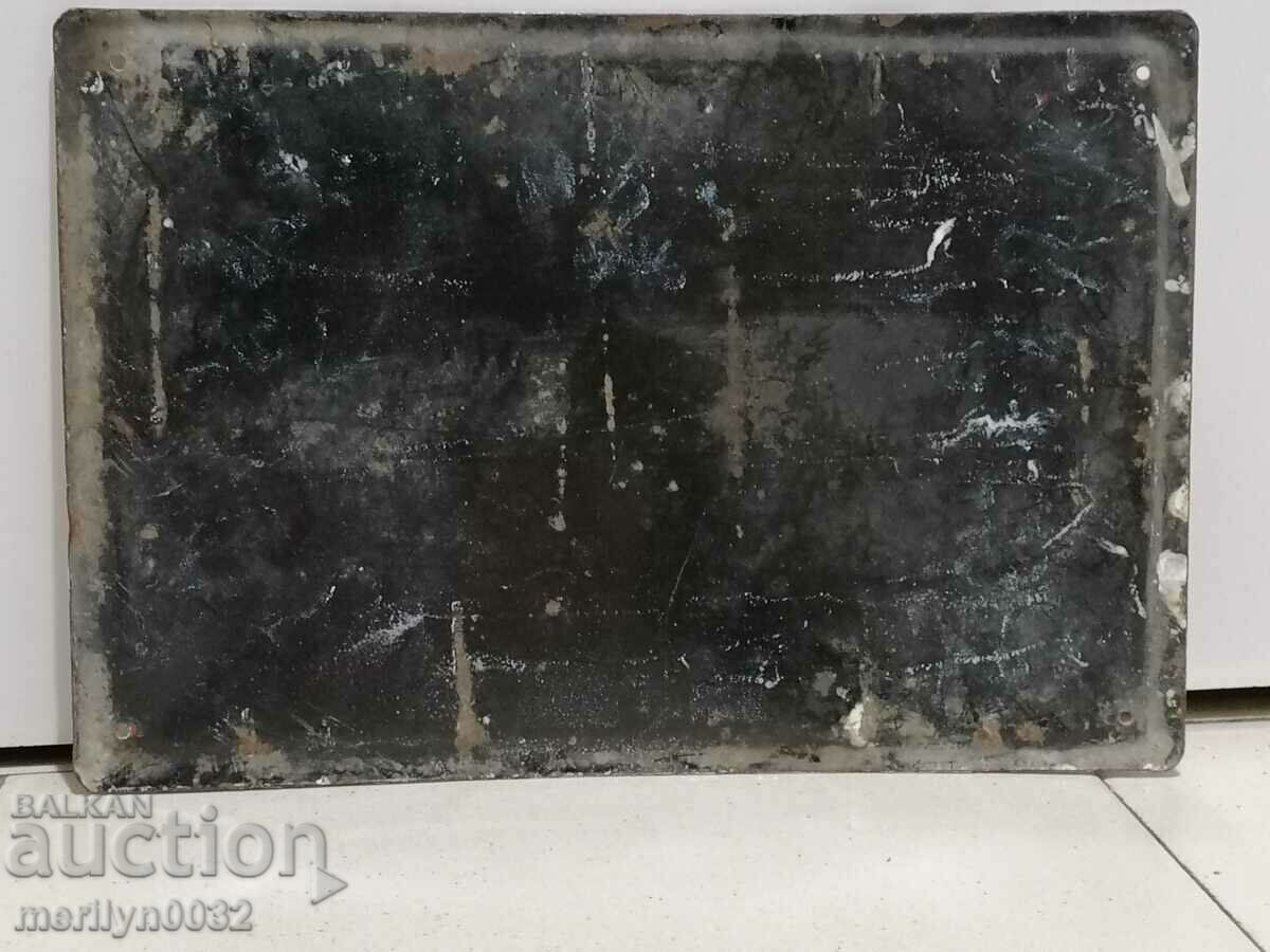 Social enamel plate, plate with price 39.00 BGN | € 19.94 Social enamel plate, plate with price 39.00 BGN | € 19.94