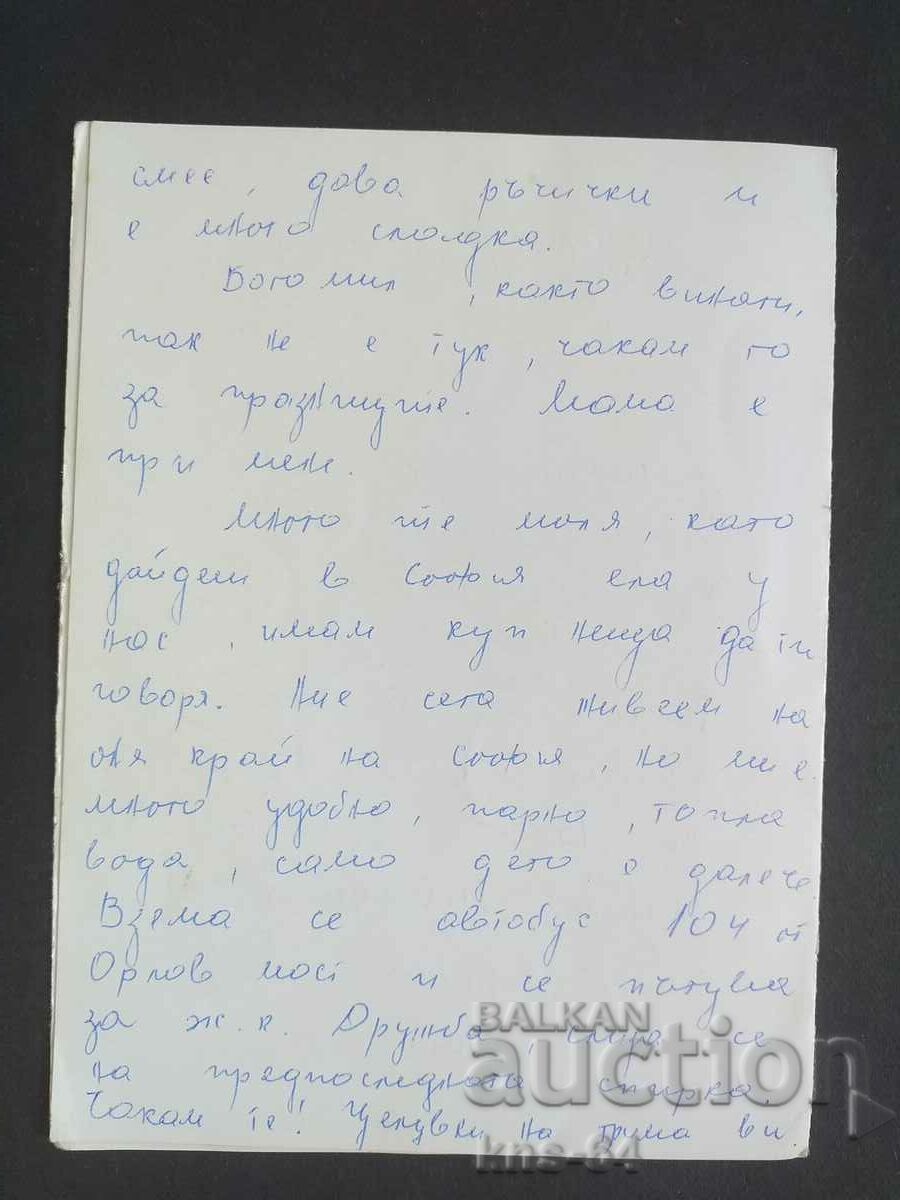 Auction CHNG Congratulations Auction CHNG Congratulations