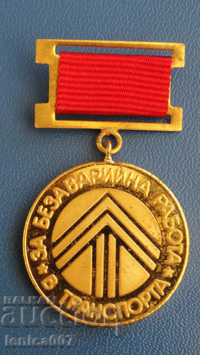Auction Bulgaria - Medal "For accident-free work in transport" Auction Bulgaria - Medal "For accident-free work in transport"