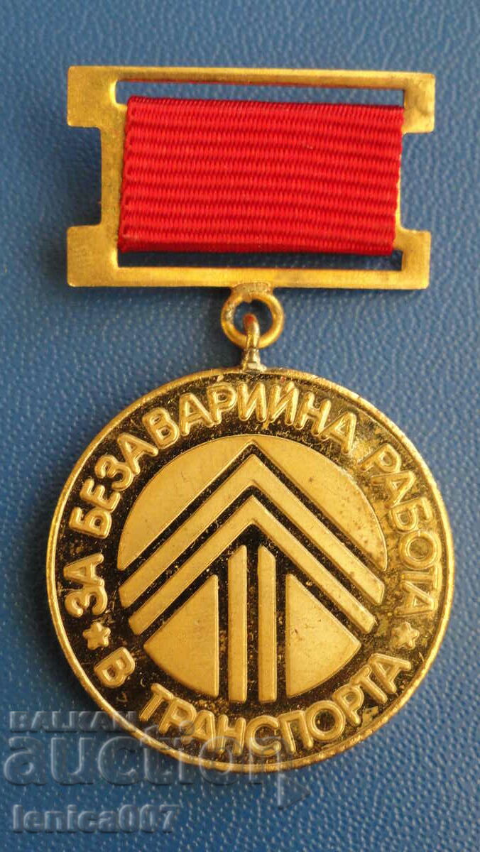 Bulgaria - Medal "For accident-free work in transport" - 5 Bulgaria - Medal "For accident-free work in transport" - 5