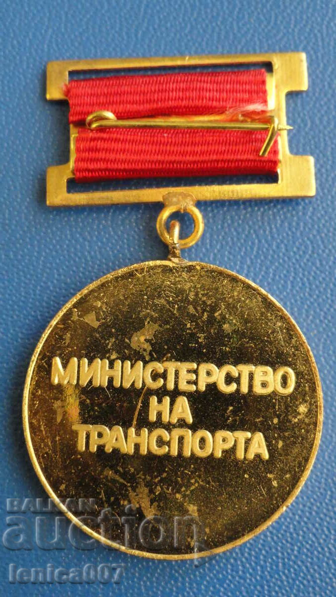 Bulgaria - Medal "For accident-free work in transport" - 6 Bulgaria - Medal "For accident-free work in transport" - 6