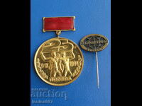 Bulgaria - Medalie „Pașaportul Victoriei Cucerit” + insignă