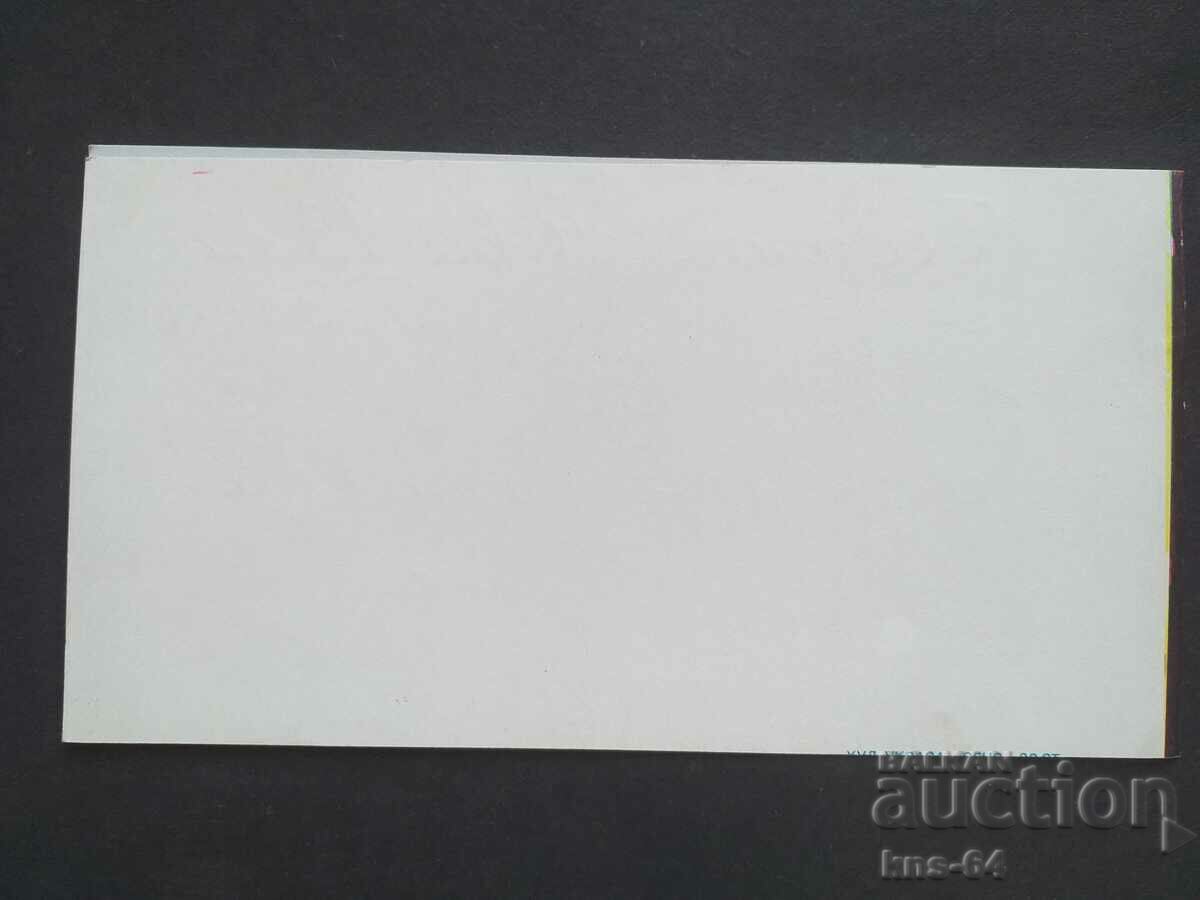 Auction CHNG Congratulations Auction CHNG Congratulations