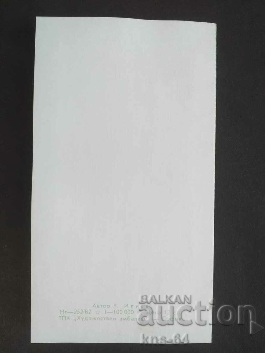 Auction CHNG Congratulations Auction CHNG Congratulations