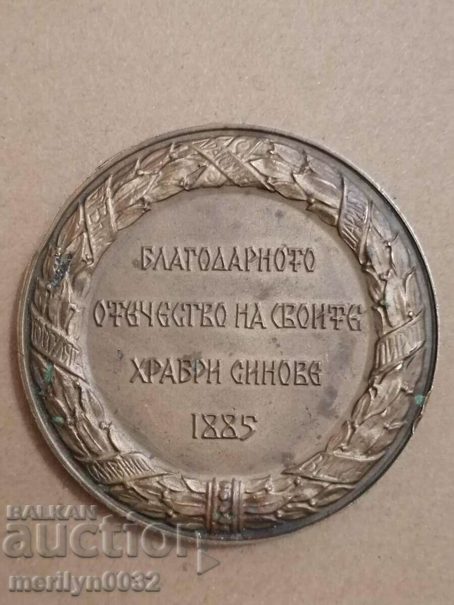 Bronze plaque 100 years of the Unification medal 1985 NRB with price 55.00 BGN | € 28.12