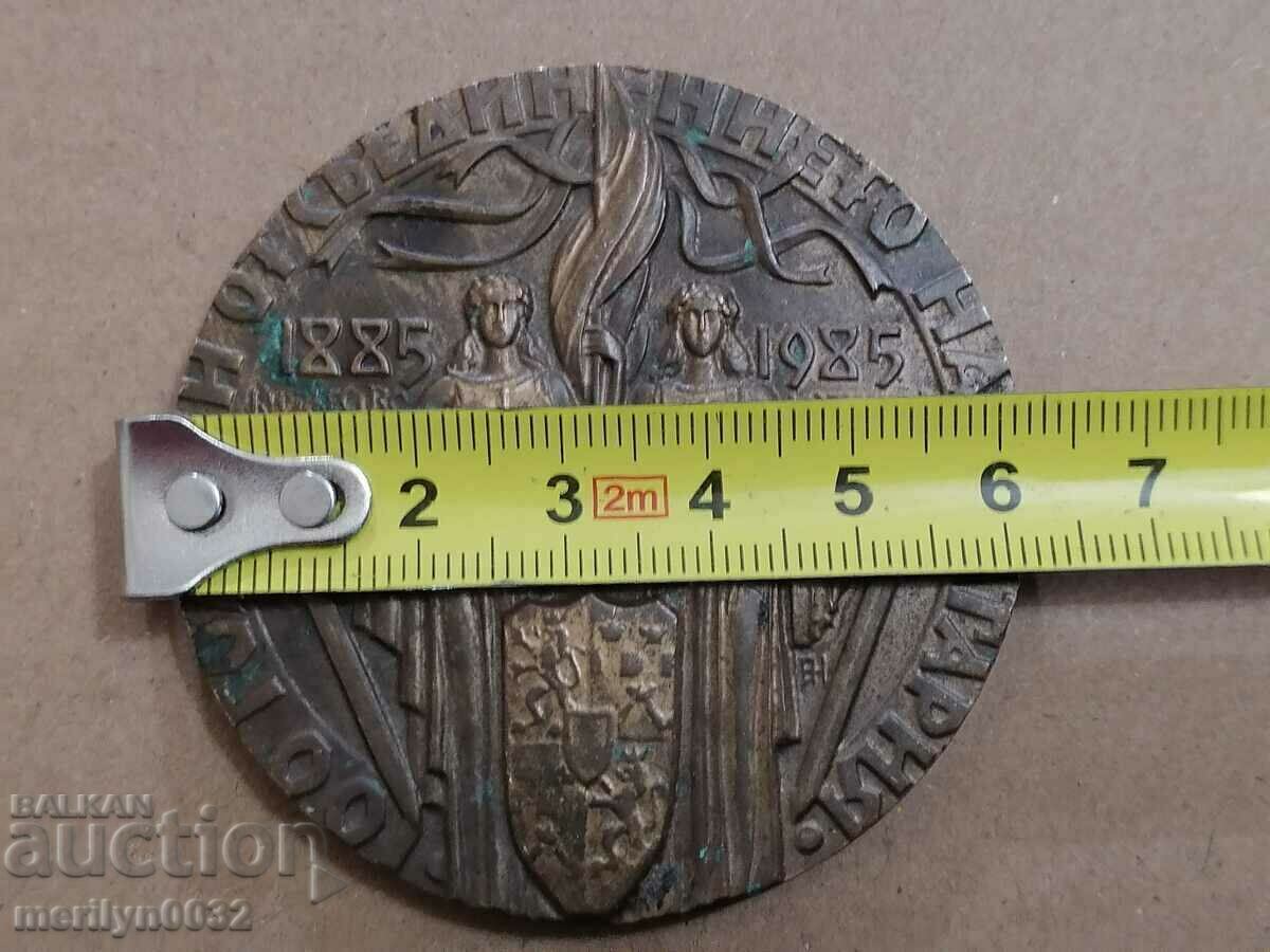 Auction  Bronze plaque 100 years of the Unification medal 1985 NRB