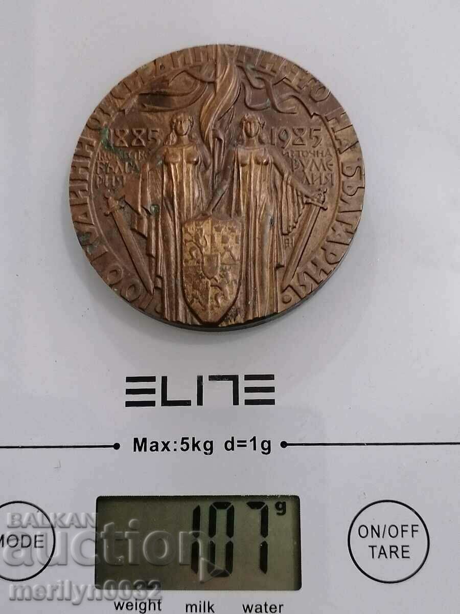 Delivery of Bronze plaque 100 years of the Unification medal 1985 NRB