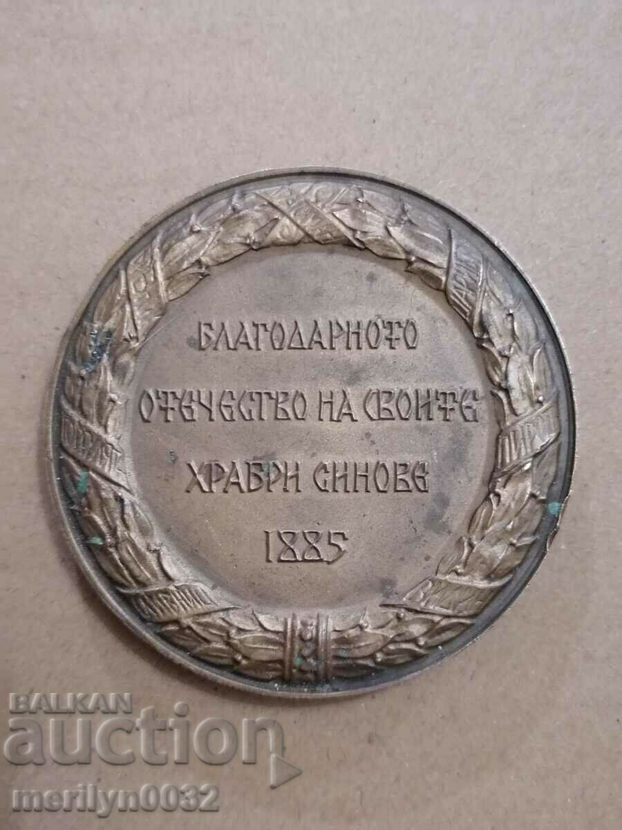 Bronze plaque 100 years of the Unification medal 1985 NRB - 6