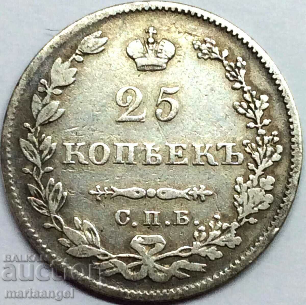 25 kopecks 1827 Russia silver - quite rare