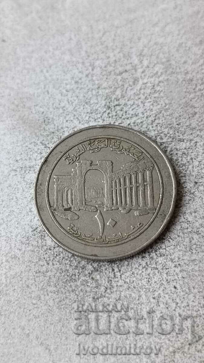Siria 10 lire sterline 1996