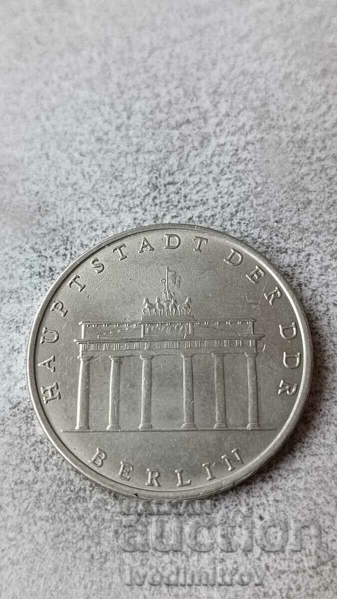 German Democratic Republic 5 Marks 1971 with price 2.85 BGN | € 1.46 German Democratic Republic 5 Marks 1971 with price 2.85 BGN | € 1.46