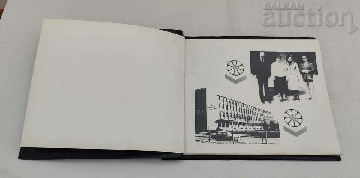 Auction  ELECTRICAL TECHNICIAN ST. ZAGORA VIPUSK`82 IIIB COURSE ALBUM