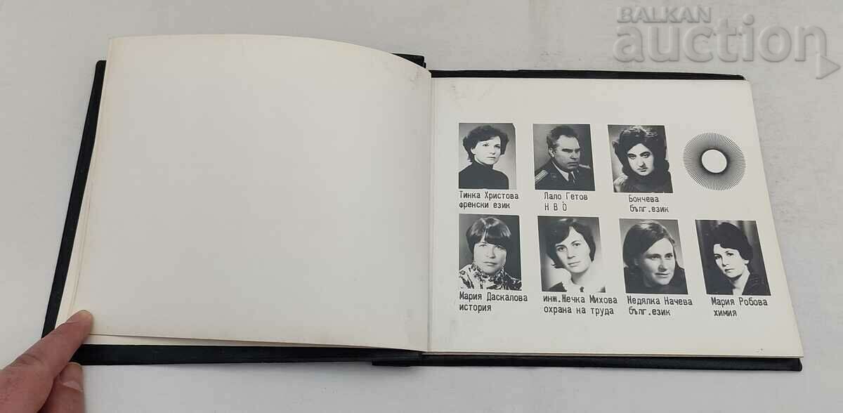 Delivery of ELECTRICAL TECHNICIAN ST. ZAGORA VIPUSK`82 IIIB COURSE ALBUM