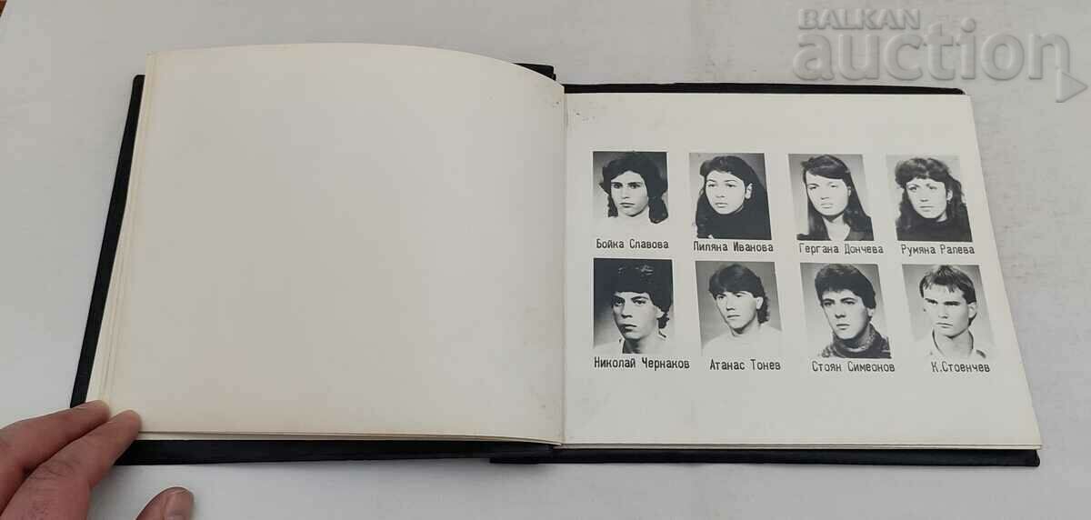 ELECTRICAL TECHNICIAN ST. ZAGORA VIPUSK`82 IIIB COURSE ALBUM - 5