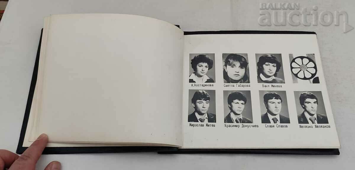 ELECTRICAL TECHNICIAN ST. ZAGORA VIPUSK`82 IIIB COURSE ALBUM - 6