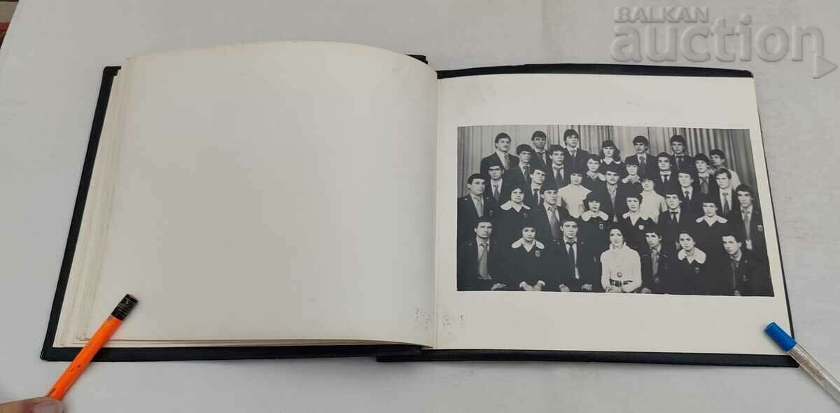 ELECTRICAL TECHNICIAN ST. ZAGORA VIPUSK`82 IIIB COURSE ALBUM - 7