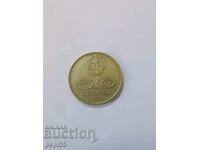 Monedă de 50 de cenți din 1977; comemorativ