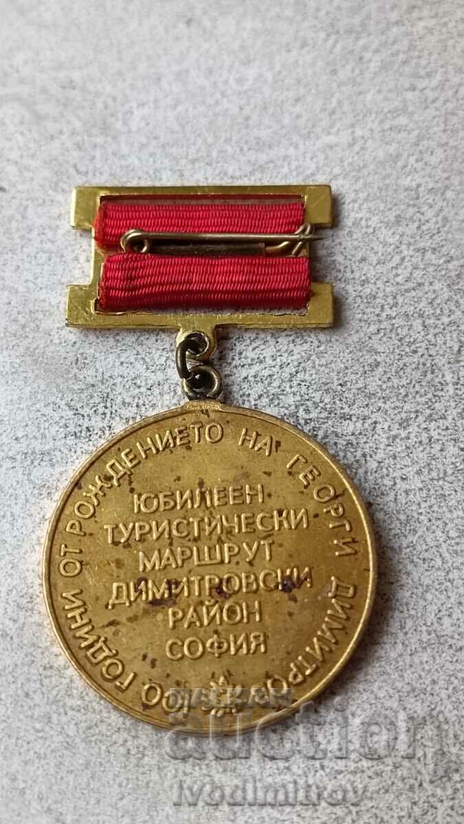 Badge 100 years since the birth of Georgi Dimitrov 1882 - 1982 with price 3.65 BGN | € 1.87 Badge 100 years since the birth of Georgi Dimitrov 1882 - 1982 with price 3.65 BGN | € 1.87