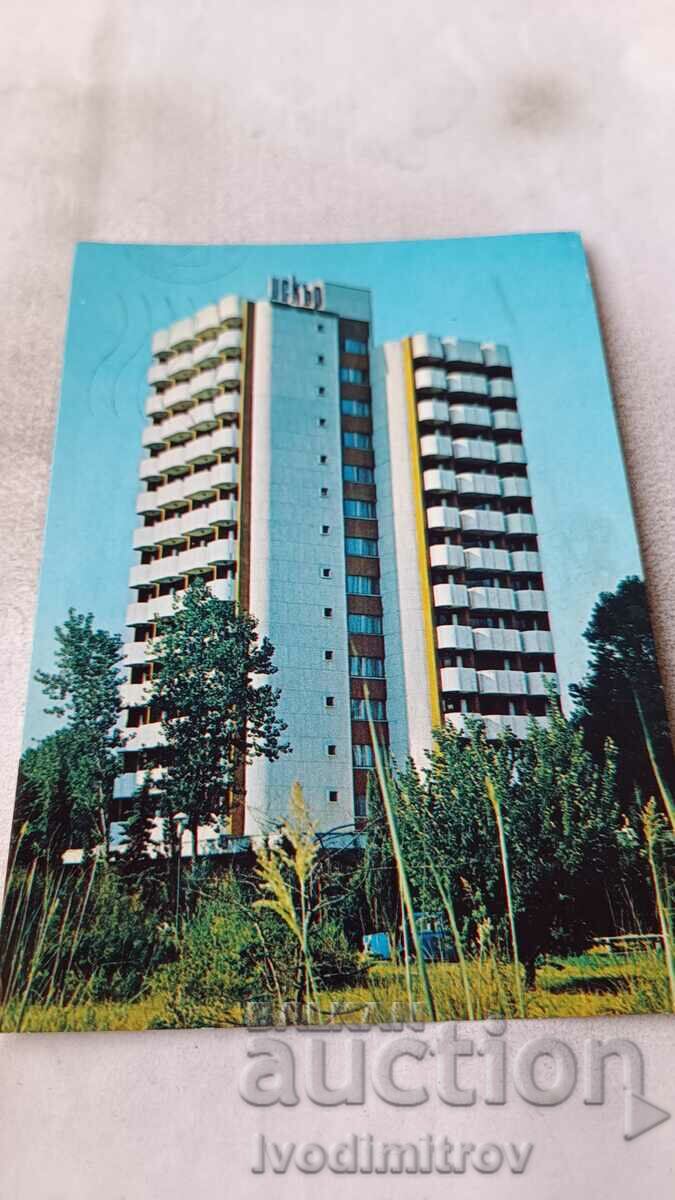 Пощенска картичка Слънчев бряг Хотел Искър 1986