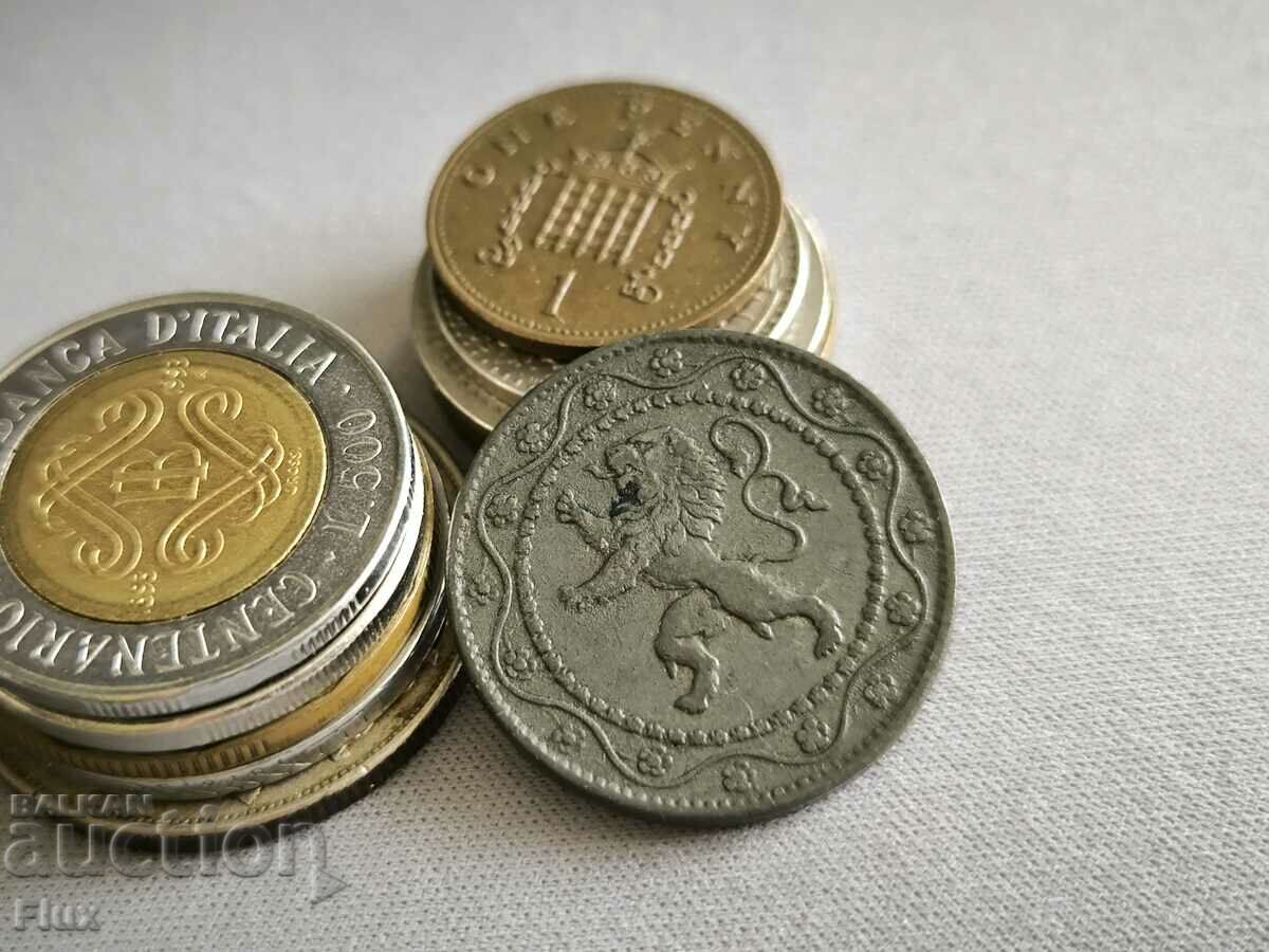 Coin - Belgium - 25 cents | 1915 with price 9.85 BGN | € 5.04 Coin - Belgium - 25 cents | 1915 with price 9.85 BGN | € 5.04