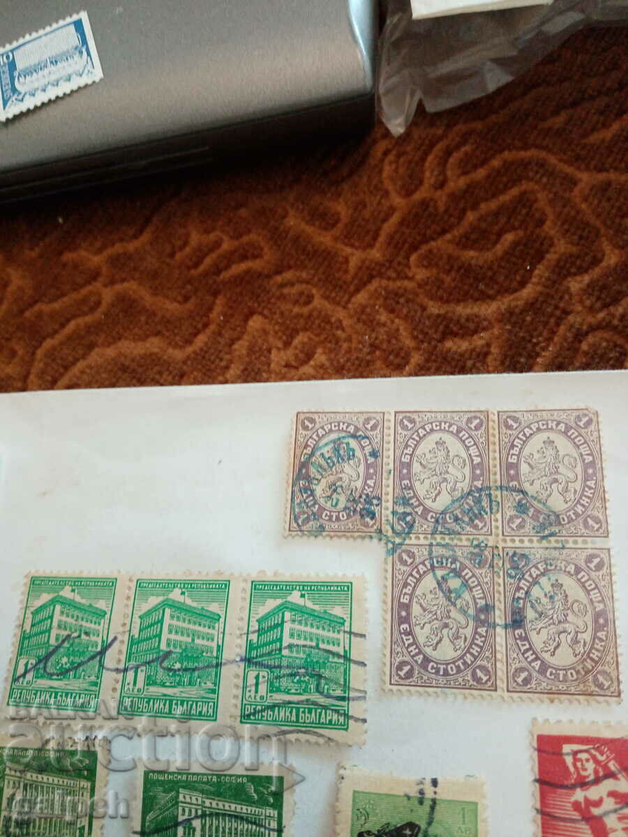 POSTAGE STAMPS - BULGARIA - 25 pcs. with price 1.25 BGN | € 0.64 POSTAGE STAMPS - BULGARIA - 25 pcs. with price 1.25 BGN | € 0.64