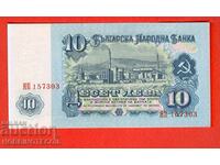 BULGARIA 10 BGN issue issue 1974 6 digits JAP