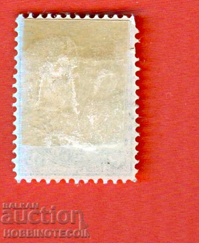 BULGARIA CURIOSITY REVERSED 01 / 2 Stotinki - 1895 with price 19.99 BGN | € 10.22