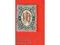 BULGARIA CURIOS - CURIOS 01 / 2 Cents - 1895