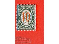 ΒΟΥΛΓΑΡΙΑ ΚΟΥΡΙΟΖ ΑΝΤΙΣΤΡΟΦΗ 01 / 2 ΣΤΟΤΙΝΚΙ - 1895