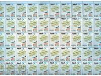 BULGARIA 70 years LABOR NEWSPAPER 55 Cents - SHEET 50 Nos