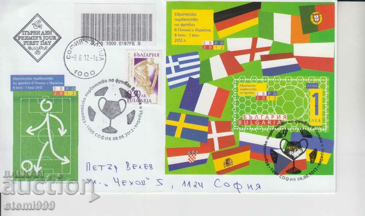 First Day Mailing Envelope Sport