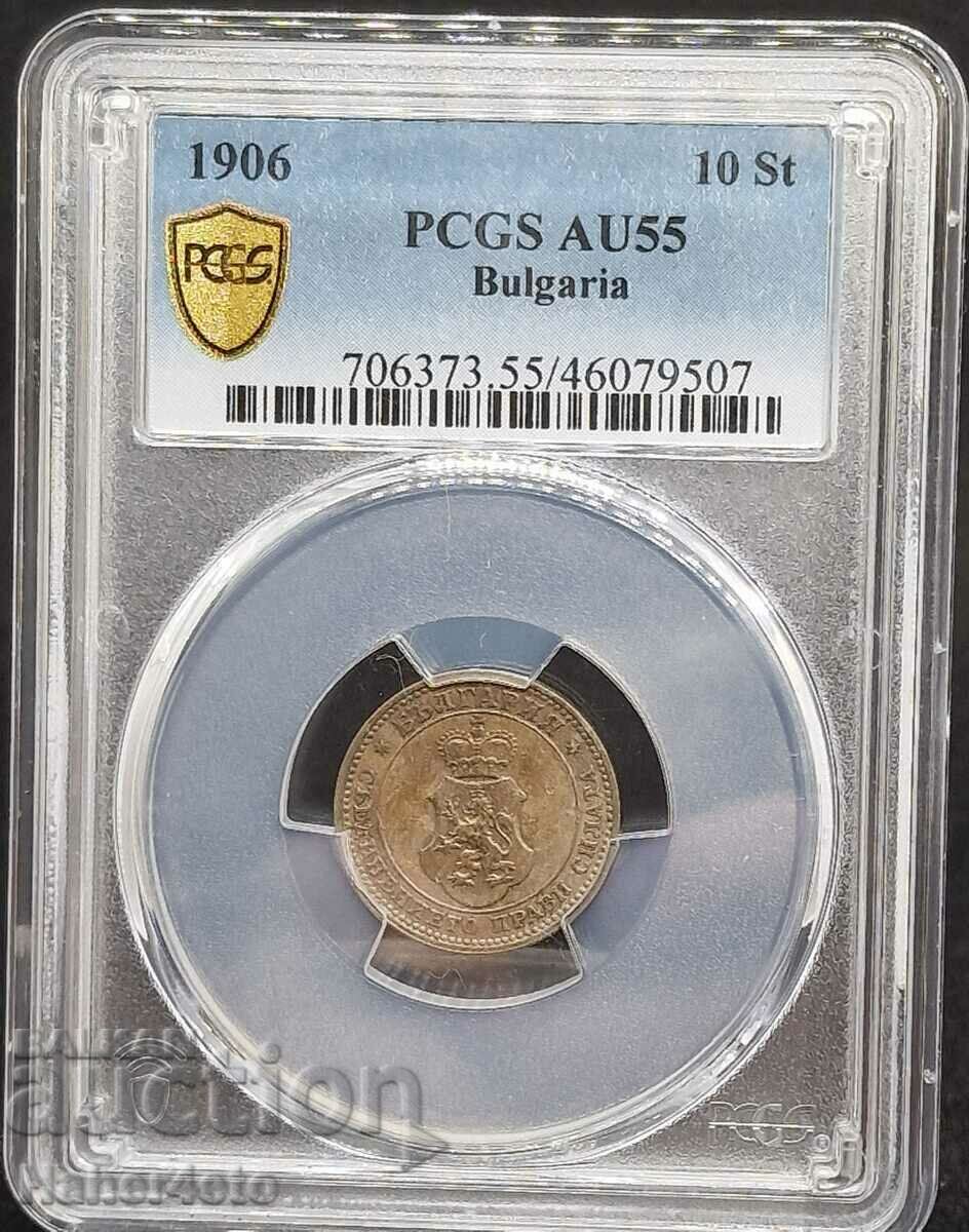 10 Cents 1906 AU55