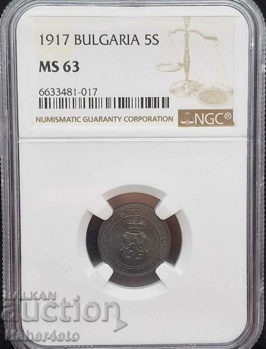 5 стотинки 1917 MS63