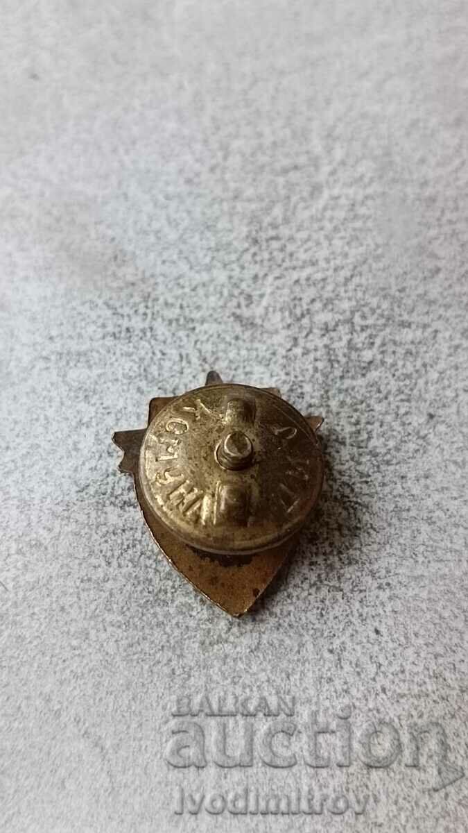 Sanitary Defense Ready Badge with price 4.35 BGN | € 2.22 Sanitary Defense Ready Badge with price 4.35 BGN | € 2.22