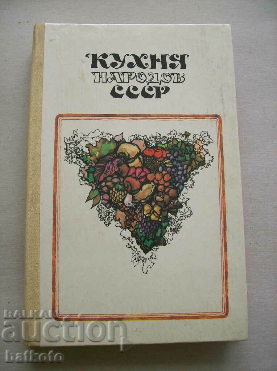 Bucătăria populară a URSS