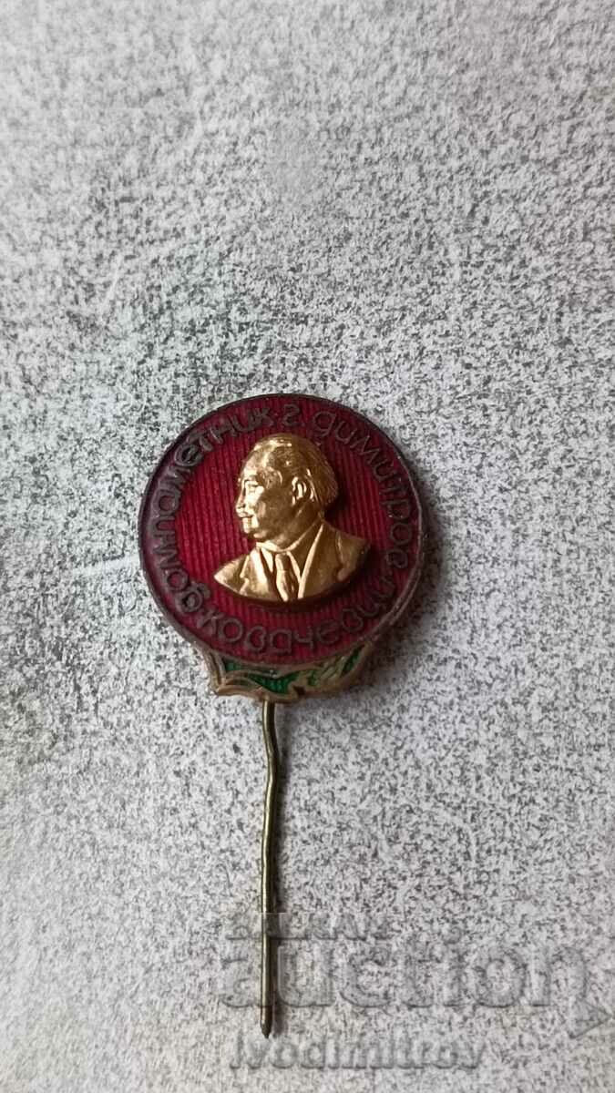 Georgi Dimitrov Kovachevtsi Memorial House badge