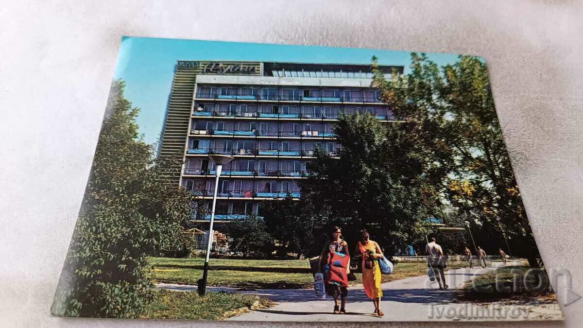 Пощенска картичка Златни пясъци Хотел Рубен 1982