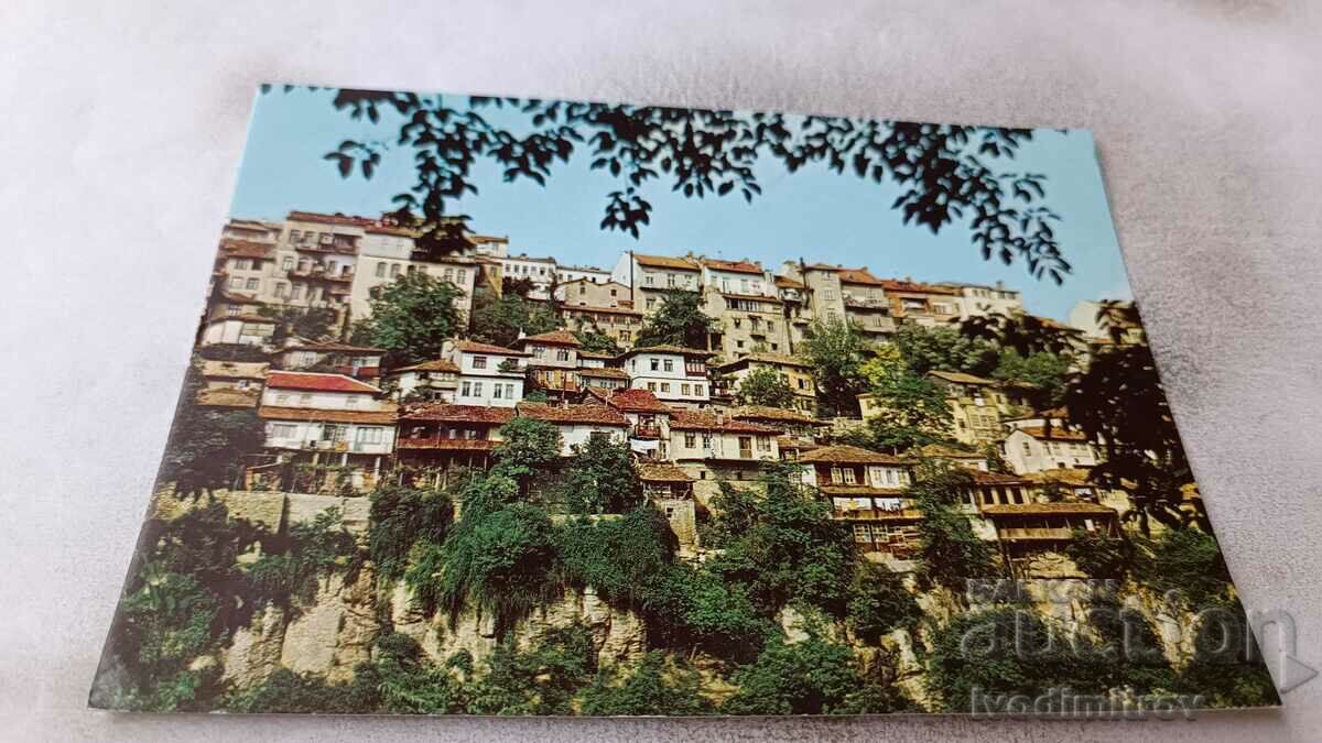 Carte poștală Veliko Tarnovo 1983