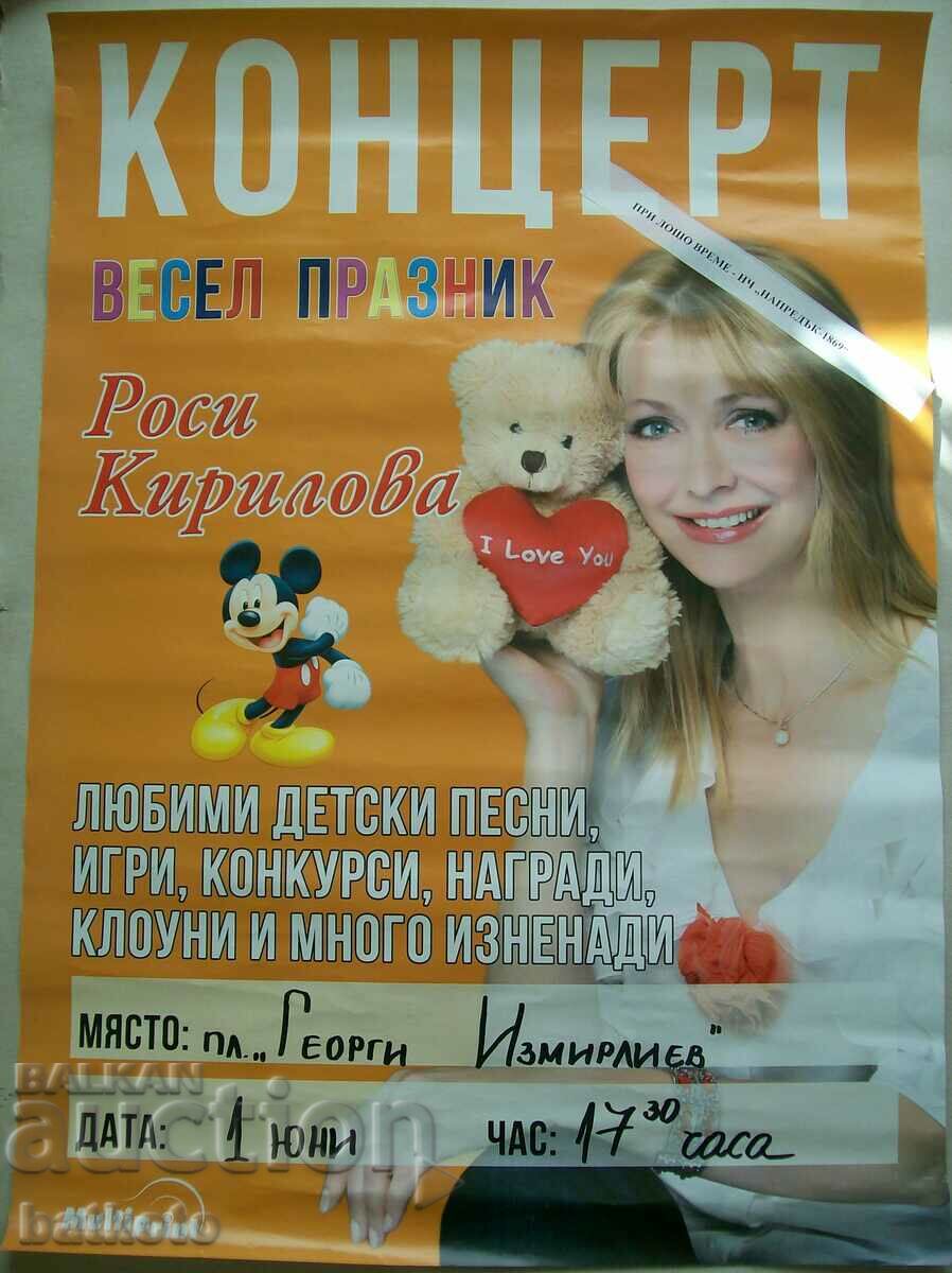 A large poster of Rositsa Kirilova