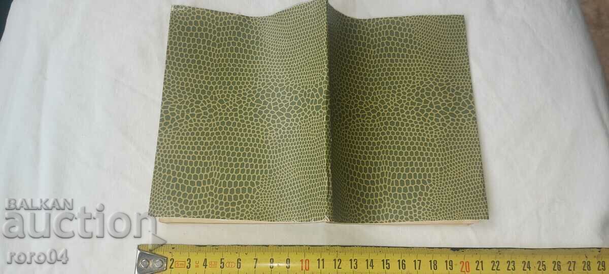 ΙΑΤΡΙΚΟ ΗΜΕΡΟΛΟΓΙΟ - ΕΤΟΣ Ι - 1923 - 7