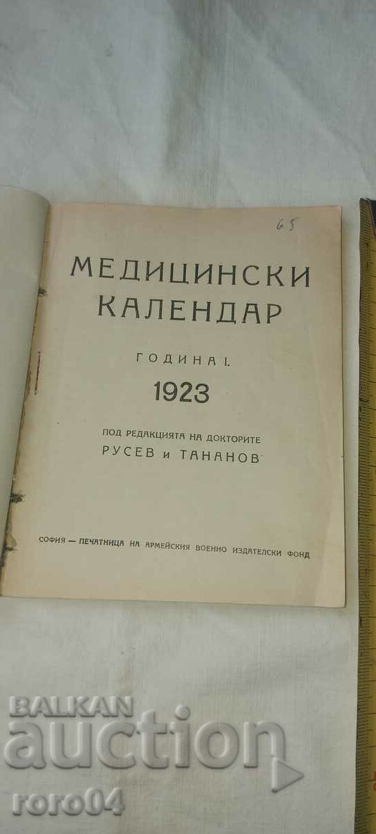 МЕДИЦИНСКИ КАЛЕНДАР - ГОДИНА  I - 1923 г.