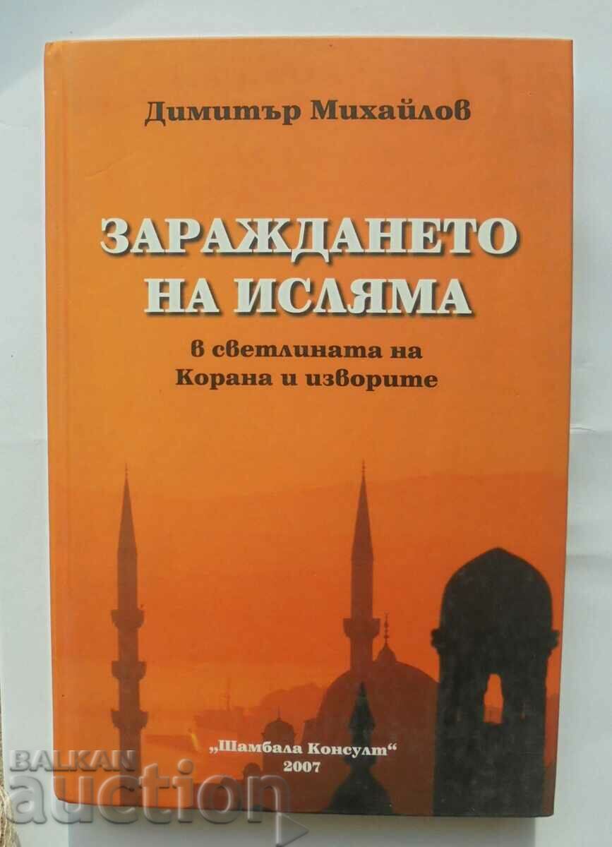 Зараждането на исляма - Димитър Михайлов 2007 г.