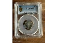 50 стотинки 1913 PCGS MS64