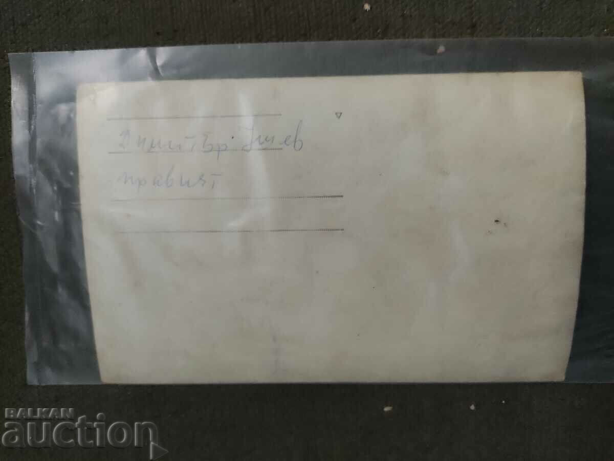 Firefighters Kingdom of Bulgaria with price 200.00 BGN | € 102.26