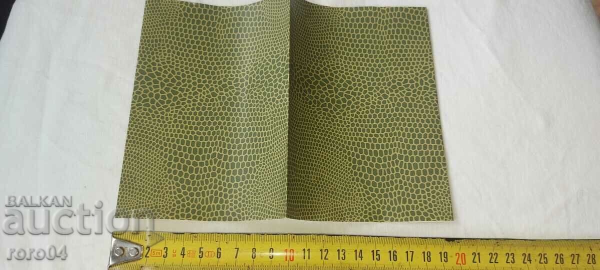 ΓΙΑ ΔΙΦΘΕΡΙΑ - Σ. ΒΑΤΕΒ - 5 ΓΙΑ ΔΙΦΘΕΡΙΑ - Σ. ΒΑΤΕΒ - 5