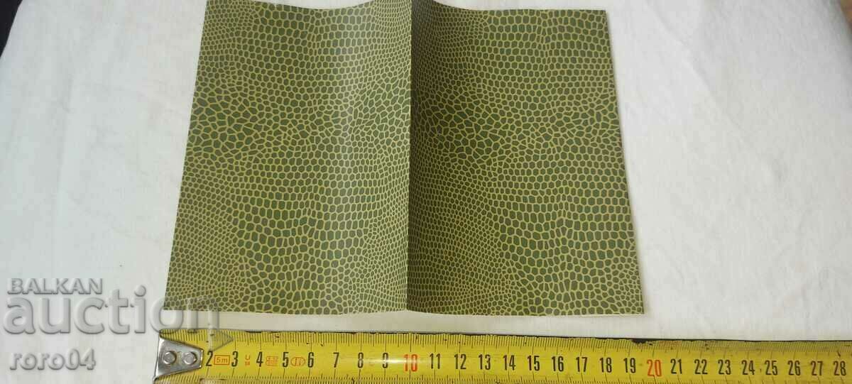 ABOUT MICROORGANISMS - S. VATEV - 5 ABOUT MICROORGANISMS - S. VATEV - 5