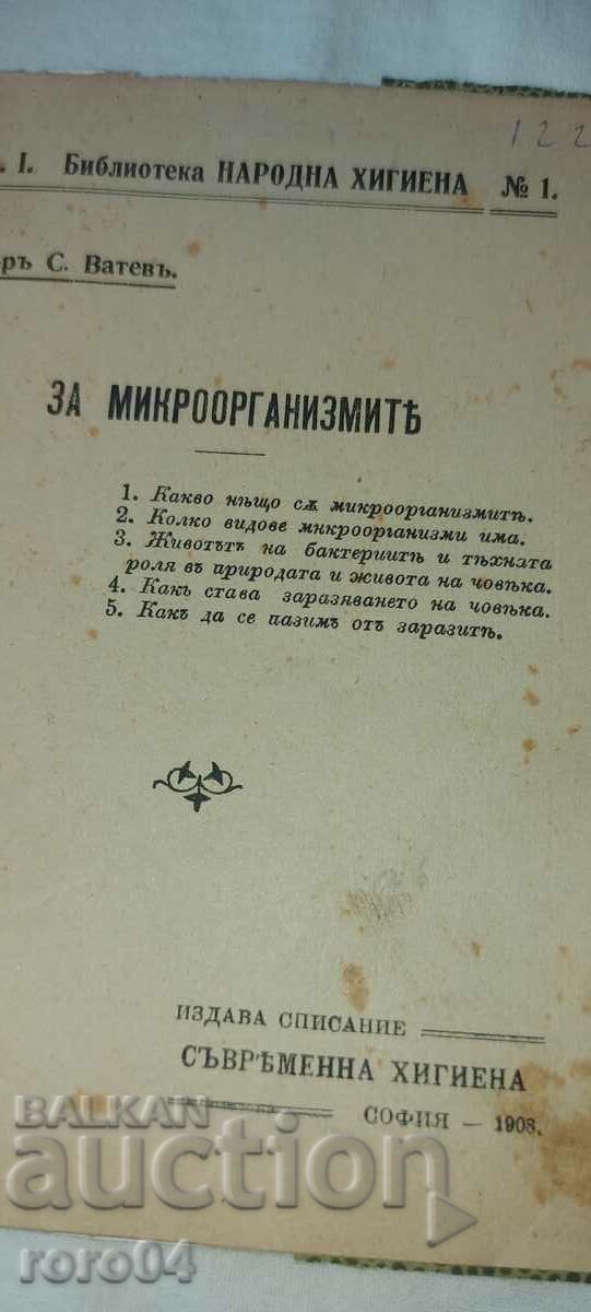 ABOUT MICROORGANISMS - S. VATEV - 6 ABOUT MICROORGANISMS - S. VATEV - 6